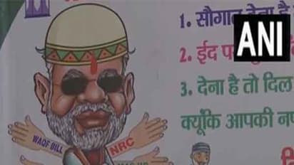 RJD targets NDA government over BJP's 'Saugat-e-Modi' initiative (Photo/ANI)