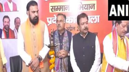 Visuals from the meeting (Photo/ANI)  