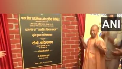 Uttar Pradesh CM Yogi Adityanath (Photo/ANI)