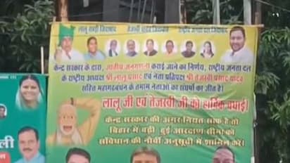 Poster congratulating RJD chief Lalu Prasad Yadav and leader Tejashwi Yadav, put up outside RJD office (Photo/ANI)