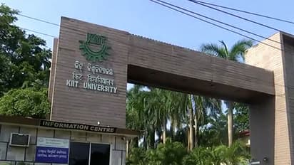 KIIT University (Photo/ANI)