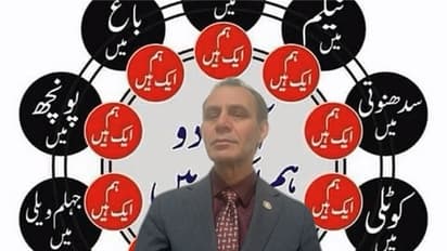 PoJK activist Jamil Maqsood (Image/ANI)