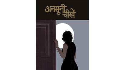 Ansuni Chinkhe (Image source/ Film's team) 