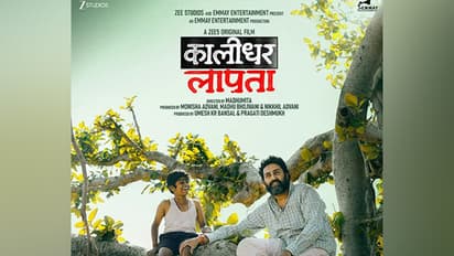 Kaalidhar Laapataa (Photo/X@@juniorbachchan)