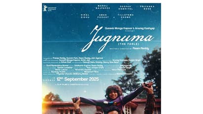 Jugnuma (Photo: Instagram)