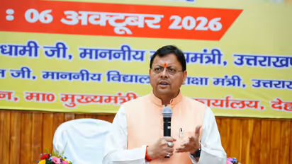 Uttarakhand Chief Minister Pushkar Singh Dhami (File Photo: ANI)