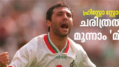 ഹ്രിസ്റ്റോ സ്റ്റോയിക്കോവ്- ചരിത്രത്തിലെ മൂന്നാം 'മിശിഹാ'