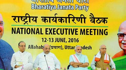 Modi govt ensured "corruption-free decision making": BJP