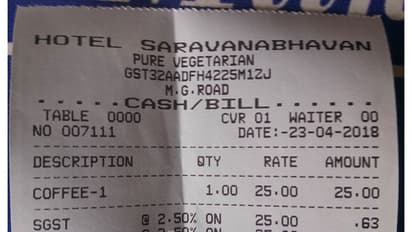 ഒരു ഗ്ലാസ് കാപ്പിക്ക് വില 30 രൂപ !!!