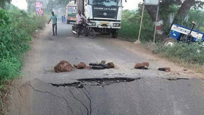రాజధానిలో బ్రిడ్జి ఎలా కుంగిపోయిందో