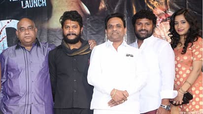 హ్యాక్డ్ బై డెవిల్ (హెచ్బిడి) టీజర్ విడుదల