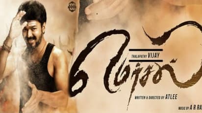 விவேகம் சாதனையை சில மணி நேரத்தில் முறியடித்த மெர்சல்...