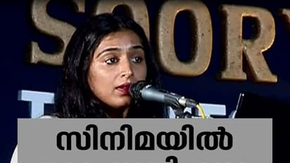 സിനിമയില് മോശം പെരുമാറ്റം നേരിടുന്ന സ്ത്രീകള് ആദ്യം രംഗത്തുവരണം: പത്മപ്രിയ