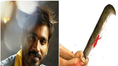 நடிகர் தனுஷால் வெடித்த பிரச்சனை...! 6 பேருக்கு அரிவாள் வெட்டு...!