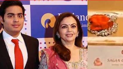 ಅಂಬಾನಿ ಮಗನ ಮದುವೆಗೆ 1.5ಲಕ್ಷ ರು. ಆಮಂತ್ರಣ ಪತ್ರಿಕೆ!