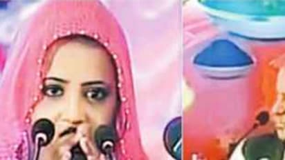 పాక్ లో హోరెత్తుతున్న గాయత్రి మంత్రం(వీడియో)