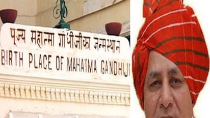 காந்தி பிறந்த மண்ணில் முதல் முறையாக மண்ணைக் கவ்விய காங்கிரஸ்...