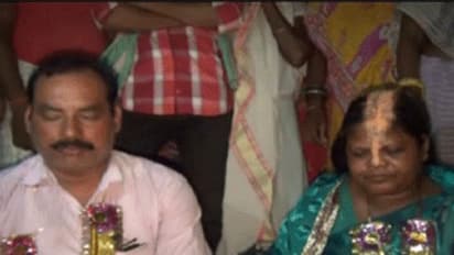 ಡಿಜಿಟಲ್ ಲವ್ ಸ್ಟೋರಿ: ಮಿಸ್ಡ್ ಕಾಲ್ ಕೊಟ್ಟ ವಿವಾಹಿತ ಮಹಿಳೆಯ ಮೇಲಾಯ್ತು ಪ್ರೀತಿ, ಈಗ ಮದುವೆ!