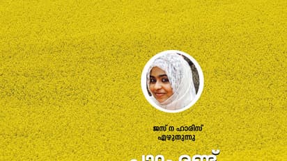 ഇന്നും സാറിനെ എനിക്ക് പേടിയാണ്!