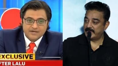 கமலின் கம்பீரக் குரலுடன் தொடங்கியது “ரிபப்ளிக் சேனல்” - முதல் செய்தியிலேயே லாலுவை தெறிக்கவிட்ட அர்ணாப்