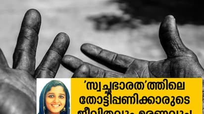 ഇങ്ങനെയുമുണ്ട് ജീവിതം, മരണവും!