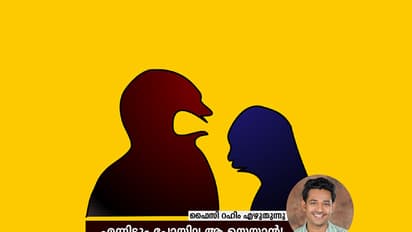 ആദ്യരാത്രിയിലെ ചെകുത്താന്‍