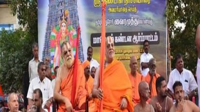 வைரமுத்துவுக்கு பிப்ரவரி-3 வரை கெடு; மன்னிப்பு கேட்காவிட்டால் மிகப்பெரிய போராட்டம் நடத்த திட்டம்...