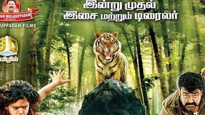 പുലിമുരുകന് തമിഴില്, കിടിലന് ട്രെയിലര് കാണാം