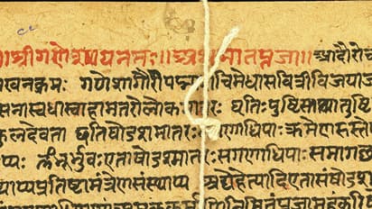 ഒരു മുസ്ലിം വേദം വായിക്കുമ്പോൾ...