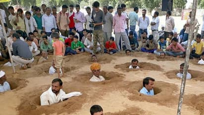 'ഭൂമി തിരിച്ച് തരില്ലെങ്കില് കൊന്നു കളയൂ'; ഗുജാറാത്തില് കര്ഷകരുടെ സമരം