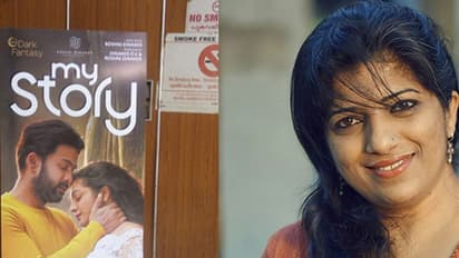 'മൈ സ്റ്റോറി' പെരുന്നാളിന് എത്തില്ലേ? സംവിധായികയുടെ പ്രതികരണം