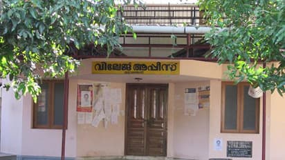 വില്ലേജ് ഓഫീസുകളിൽ വിജിലൻസിന്റെ മിന്നൽ പരിശോധന