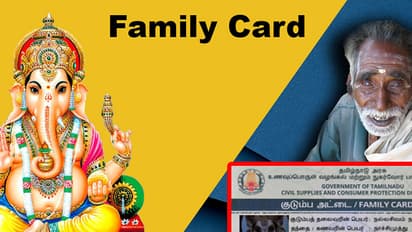 Not food for thought : TN officials goof up again, issue smart ration card to Lord Vinayaka