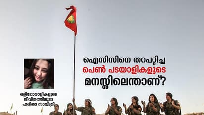 ടൈഗ്രിസ് നദിക്കരയിലെ തോക്കേന്തിയ ജിന്നുകള്