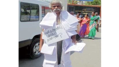 கோரிக்கை மனுக்களை மாலையாக போட்டுக் கொண்டு ஆட்சியரை பார்க்கவந்த தொழிலாளியால் பரபரப்பு…