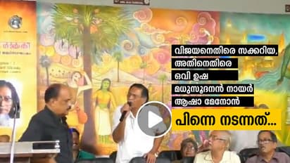 ഒ വി വിജയന്‍ ആര്‍എസ്എസിനെ പിന്തുണച്ചോ; തസറാക്ക്  സംവാദത്തില്‍ പൊട്ടിത്തെറി