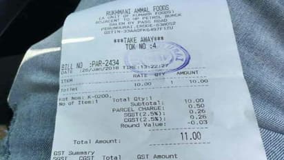 டாய்லெட் செல்ல ஜிஎஸ்டி பில் ரூ.11 ...! பெருந்துறையில் "முதல் முறையாக"...!