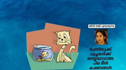 ചിരി ആരോഗ്യത്തിന് ഹാനികരം  (പെണ്ണുങ്ങള്‍ക്കു മാത്രം)
