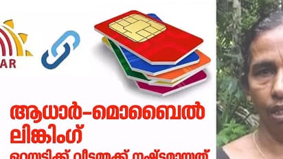തൊഴിലാളിയുടെ വേതനം എയർടെൽ ബാങ്കിലേക്ക് മാറി