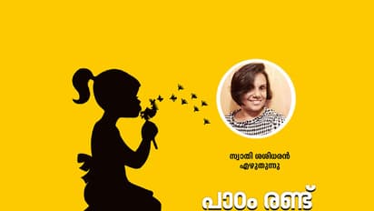 എന്റെ ടോട്ടോചാന് കുട്ടിക്കാലം!