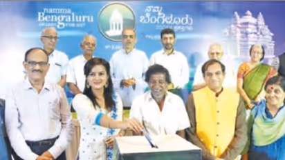 Nomination process for Namma Bengaluru Award begins