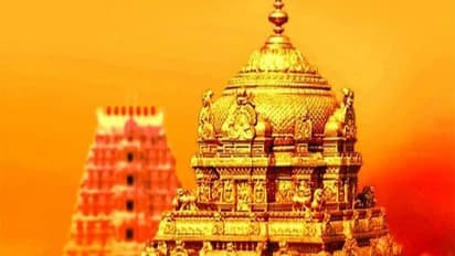 ತಿರುಪತಿ ಹುಂಡಿಗೆ 20 ಚಿನ್ನದ ಬಿಸ್ಕತ್ ಹಾಕಿದ ಭಕ್ತ