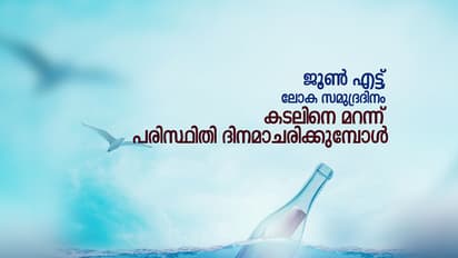 കൊന്നുകളയരുത്