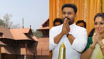Dileep and Kavya visit Kodungallur Temple, offer Shathru Samhara pushpanjali