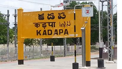 కడపలో కథ మారింది!