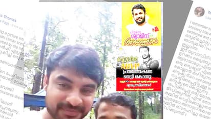 ഈ യുവാവിന്റെ മരണവാര്ത്ത എന്റെ ഉറക്കം കെടുത്തുന്നു: ടൊവിനോ തോമസ്