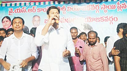 ఇసుక కోసం పార్టీ మారిన వైసిపి ఎమ్మెల్యే ఎవరు?