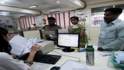 வங்கி கணக்கில் டெபாசிட் தொகை அதிரடியாக குறைய வாய்ப்பு .....வங்கி அதிகாரிகள் அதிருப்தி