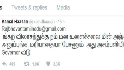 "கவர்னருக்கு தெரிவியுங்கள்" - கமல்ஹாசன் வழிகாட்டல்