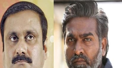 சாதனைகளை கொச்சைப் படுத்தாமல் இருக்க கற்றுக்கொள்ளுங்கள்... விஜய் சேதுபதிக்கு பாமக பதிலடி